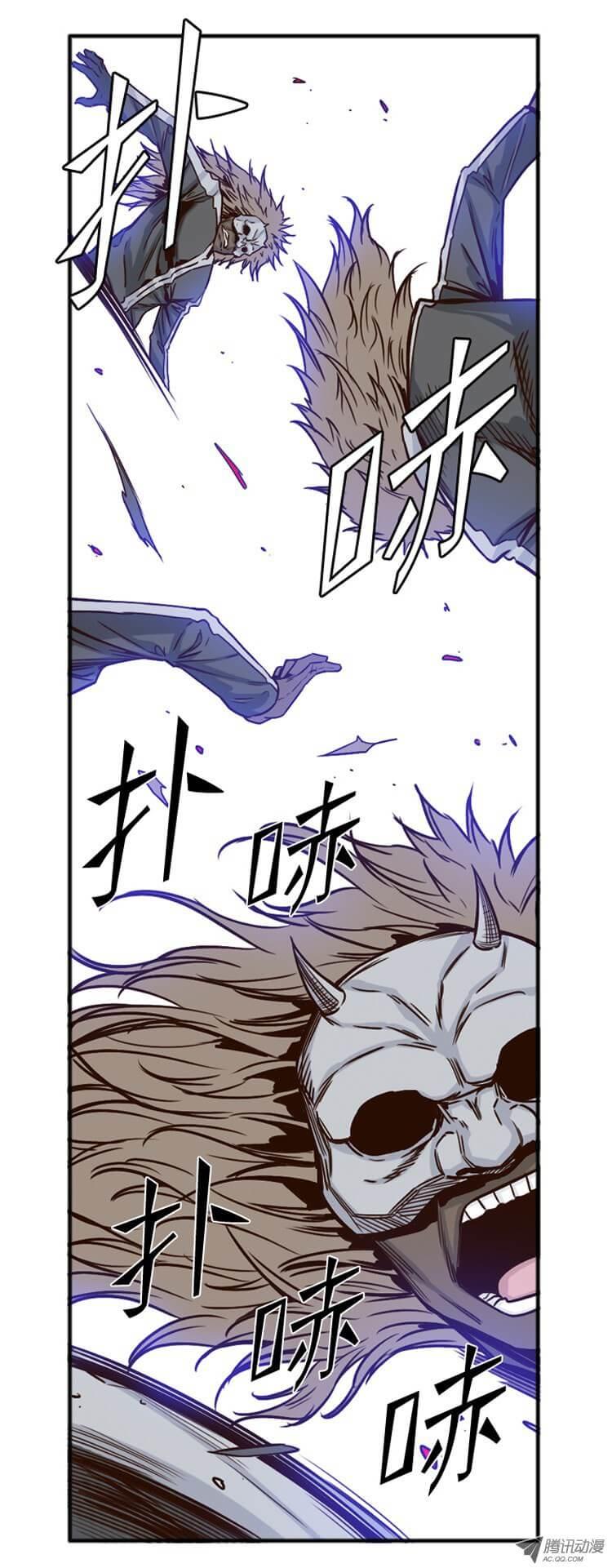 Vua Của Vong Linh Chapter 108 - Trang 2