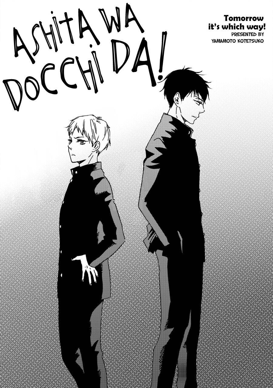 Ashita Wa Docchi Da Chapter 2 - Trang 2