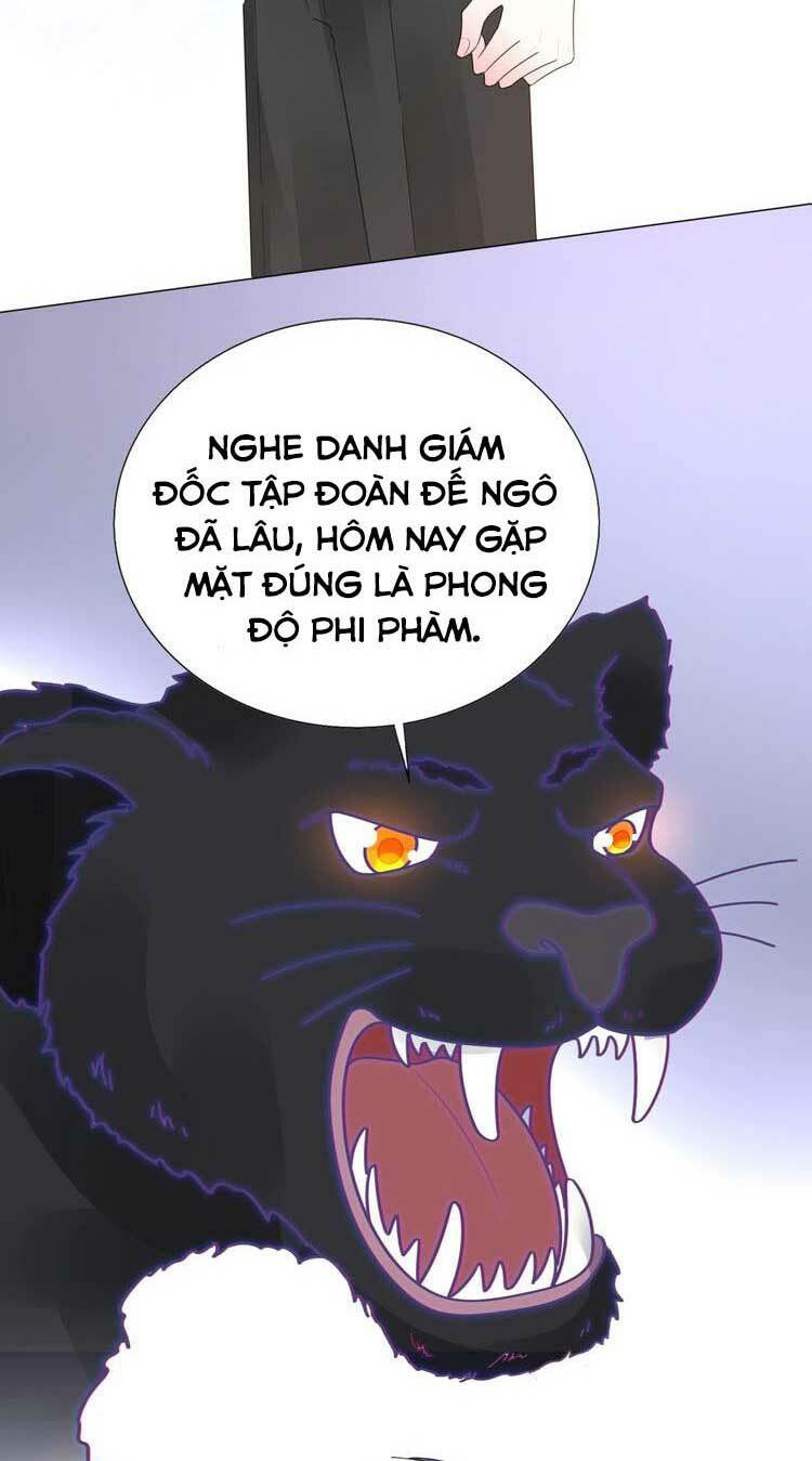 Điều Ước Sủng Ái Bất Bình Đẳng Chapter 124.1 - Trang 2