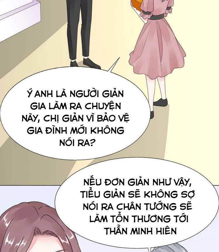 Điều Ước Sủng Ái Bất Bình Đẳng Chapter 121.1 - Trang 2