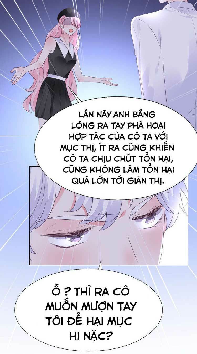 Điều Ước Sủng Ái Bất Bình Đẳng Chapter 120.1 - Trang 2