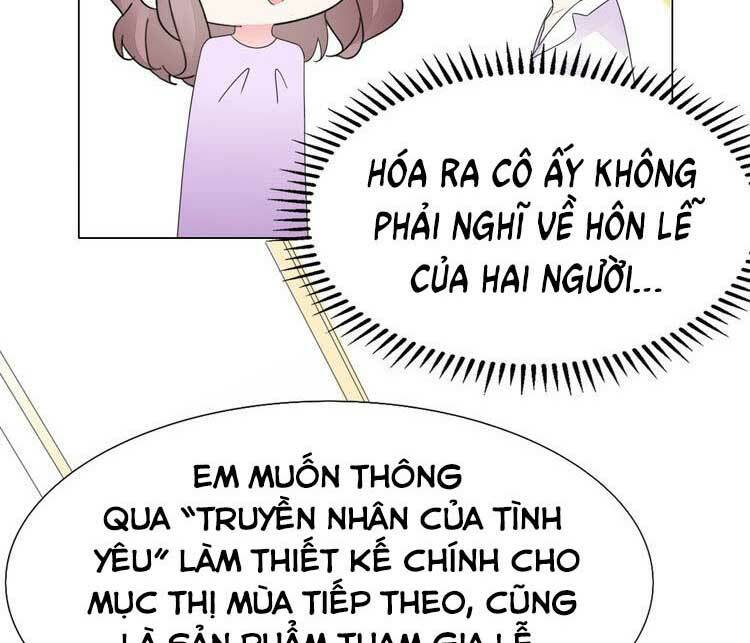 Điều Ước Sủng Ái Bất Bình Đẳng Chapter 119.1 - Trang 2