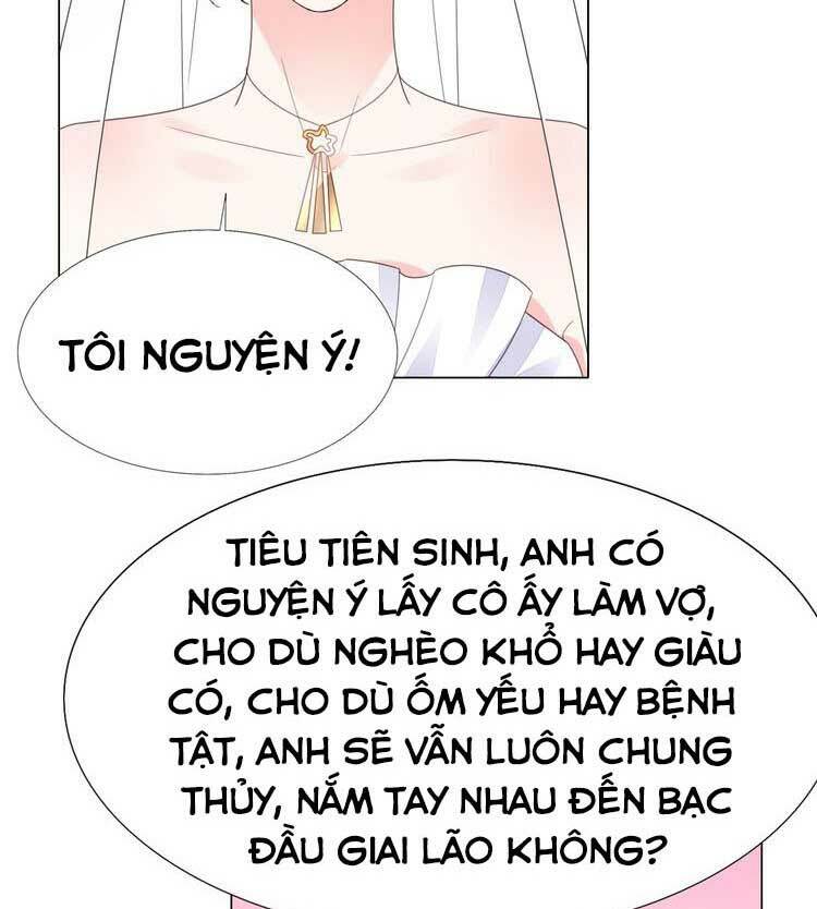 Điều Ước Sủng Ái Bất Bình Đẳng Chapter 118.1 - Trang 2