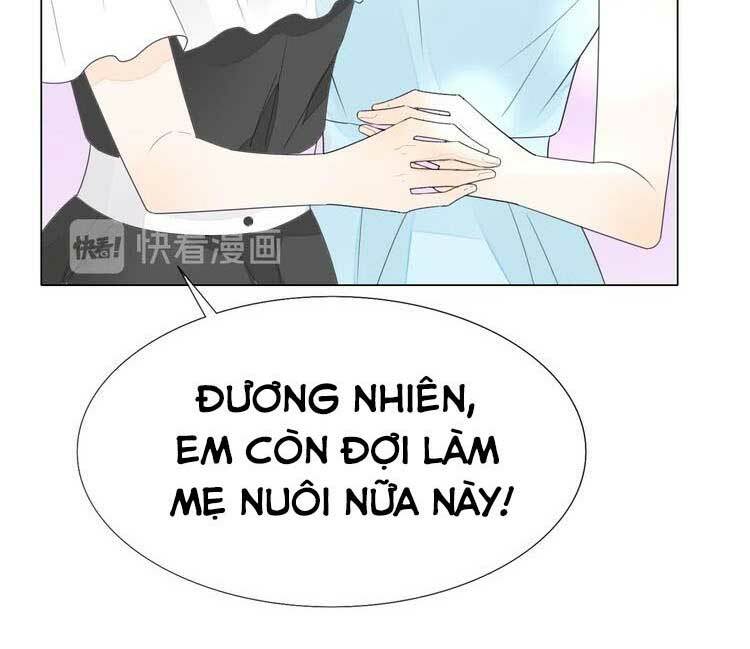 Điều Ước Sủng Ái Bất Bình Đẳng Chapter 117.1 - Trang 2