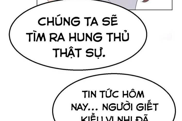 Điều Ước Sủng Ái Bất Bình Đẳng Chapter 115.1 - Trang 2