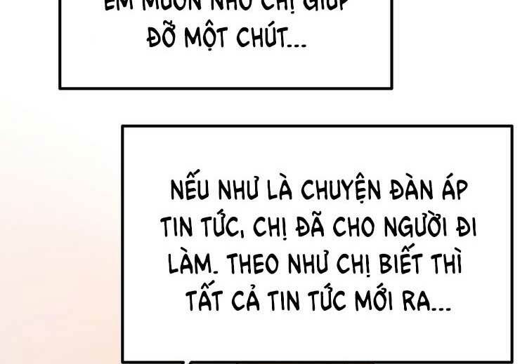 Điều Ước Sủng Ái Bất Bình Đẳng Chapter 114.2 - Trang 2