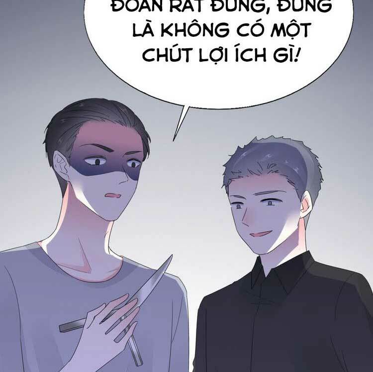 Điều Ước Sủng Ái Bất Bình Đẳng Chapter 111.2 - Trang 2