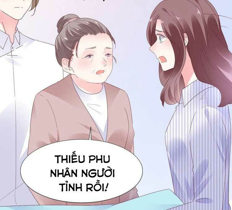 Điều Ước Sủng Ái Bất Bình Đẳng Chapter 110.1 - Trang 2