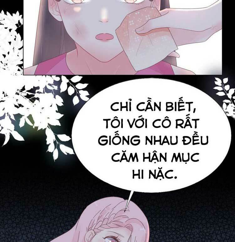 Điều Ước Sủng Ái Bất Bình Đẳng Chapter 109.1 - Trang 2