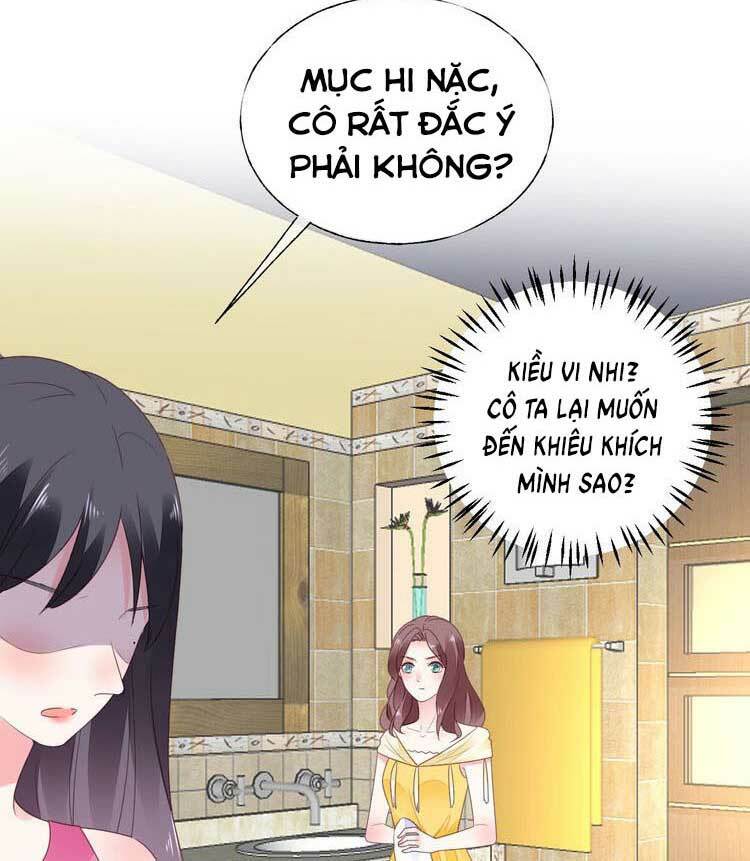 Điều Ước Sủng Ái Bất Bình Đẳng Chapter 108.2 - Trang 2