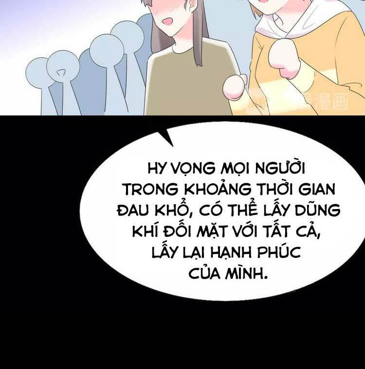 Điều Ước Sủng Ái Bất Bình Đẳng Chapter 107.2 - Trang 2