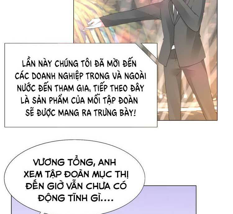 Điều Ước Sủng Ái Bất Bình Đẳng Chapter 107.1 - Trang 2