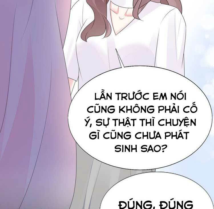 Điều Ước Sủng Ái Bất Bình Đẳng Chapter 105.2 - Trang 2