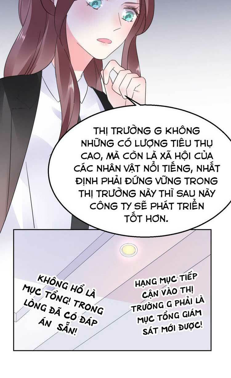 Điều Ước Sủng Ái Bất Bình Đẳng Chapter 88.2 - Trang 2