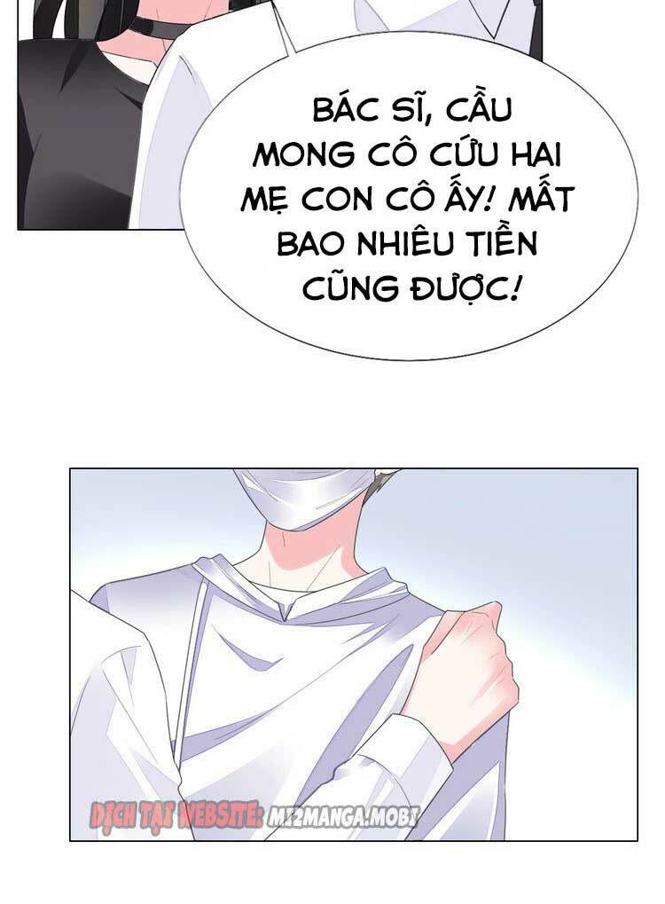 Điều Ước Sủng Ái Bất Bình Đẳng Chapter 87.1 - Trang 2