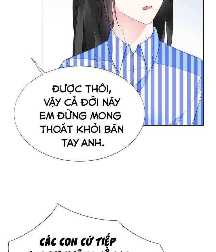 Điều Ước Sủng Ái Bất Bình Đẳng Chapter 85.1 - Trang 2