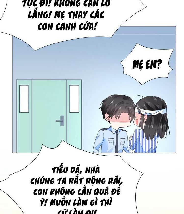 Điều Ước Sủng Ái Bất Bình Đẳng Chapter 85.1 - Trang 2