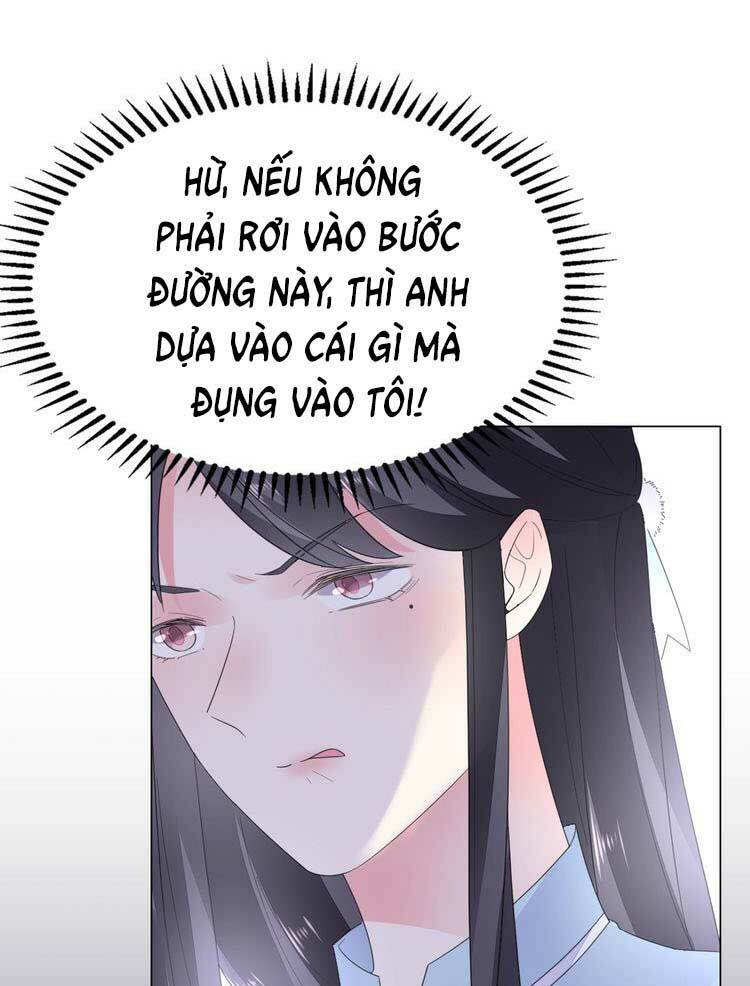 Điều Ước Sủng Ái Bất Bình Đẳng Chapter 84.2 - Trang 2