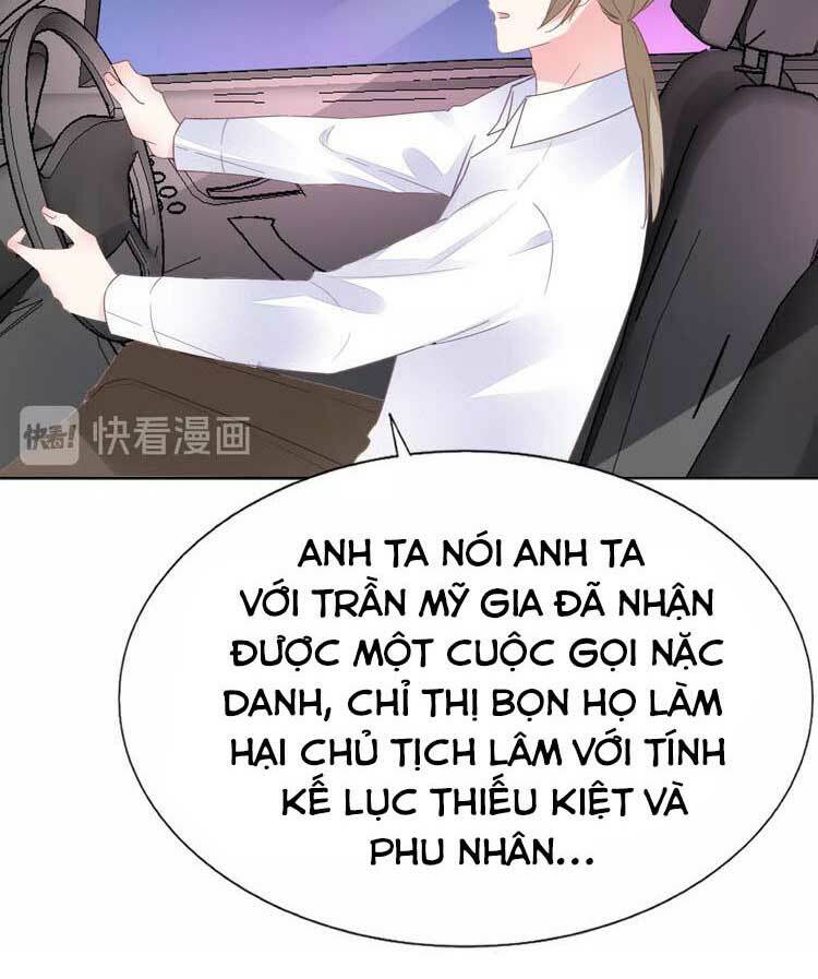 Điều Ước Sủng Ái Bất Bình Đẳng Chapter 84.1 - Trang 2