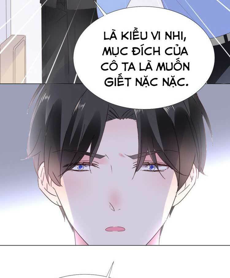 Điều Ước Sủng Ái Bất Bình Đẳng Chapter 84.1 - Trang 2