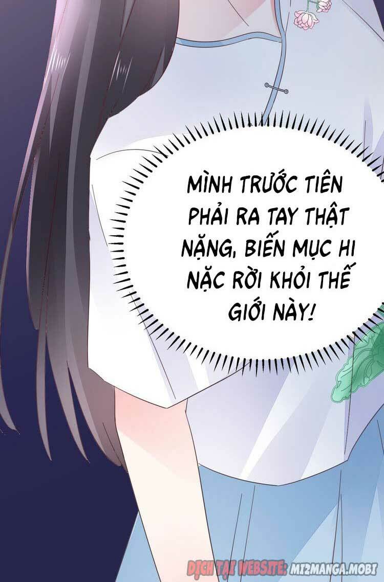 Điều Ước Sủng Ái Bất Bình Đẳng Chapter 82.2 - Trang 2