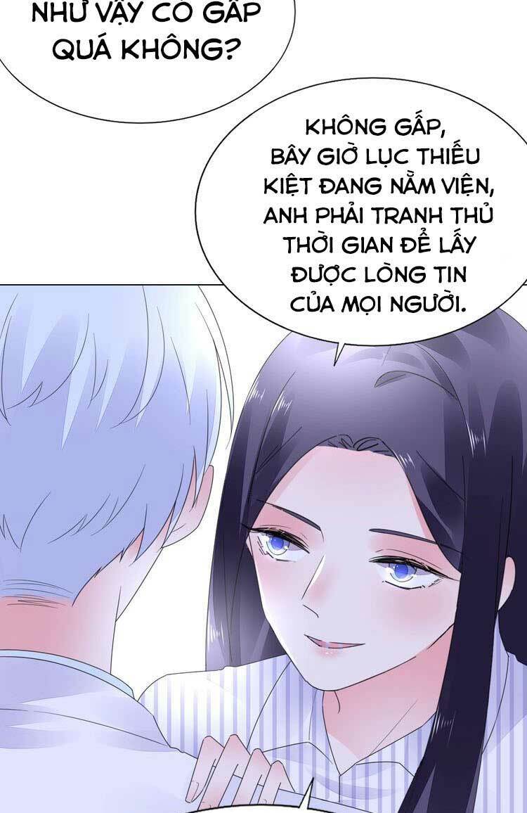 Điều Ước Sủng Ái Bất Bình Đẳng Chapter 78.2 - Trang 2