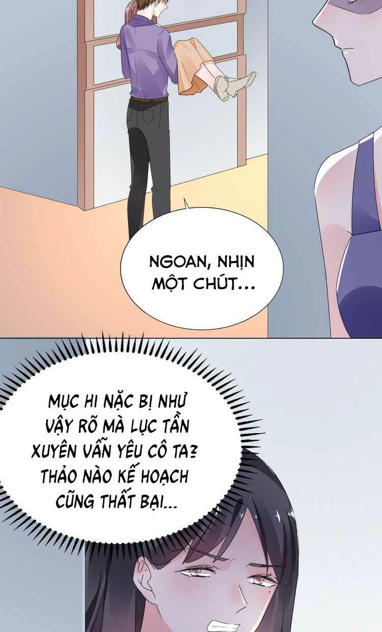 Điều Ước Sủng Ái Bất Bình Đẳng Chapter 77.1 - Trang 2