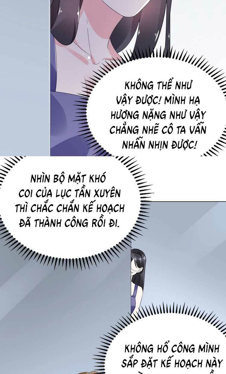 Điều Ước Sủng Ái Bất Bình Đẳng Chapter 77.1 - Trang 2