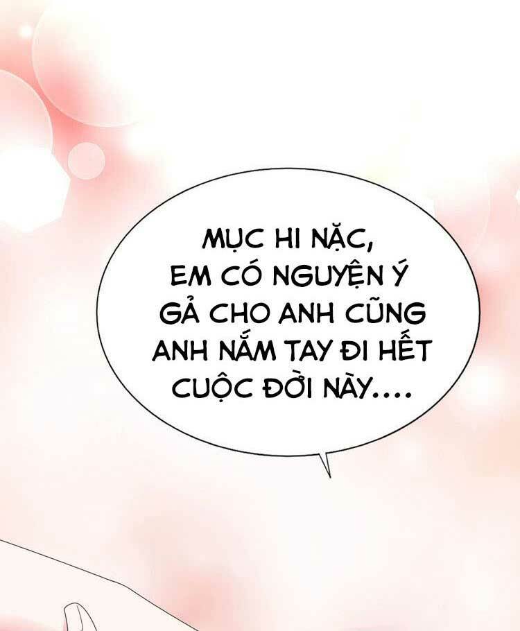 Điều Ước Sủng Ái Bất Bình Đẳng Chapter 77.1 - Trang 2