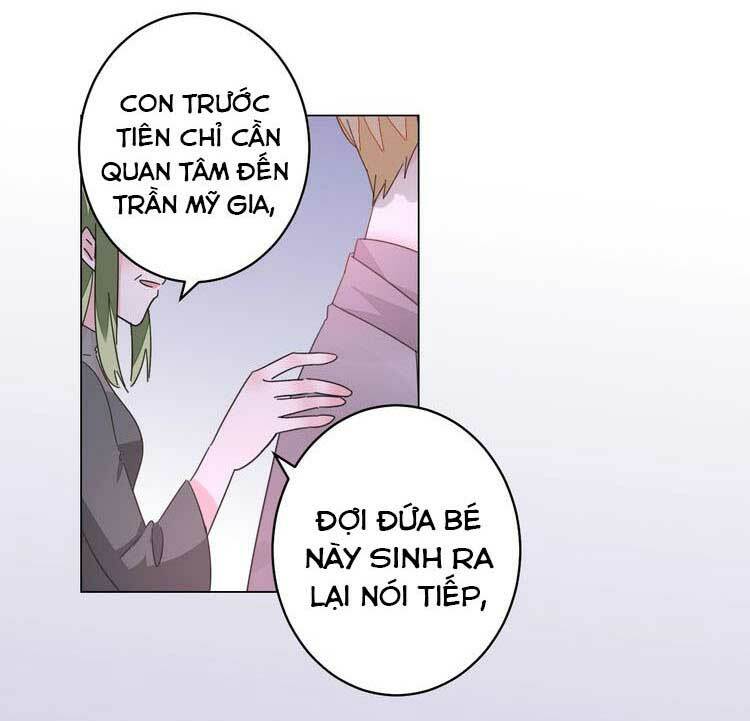 Điều Ước Sủng Ái Bất Bình Đẳng Chapter 60.1 - Trang 2