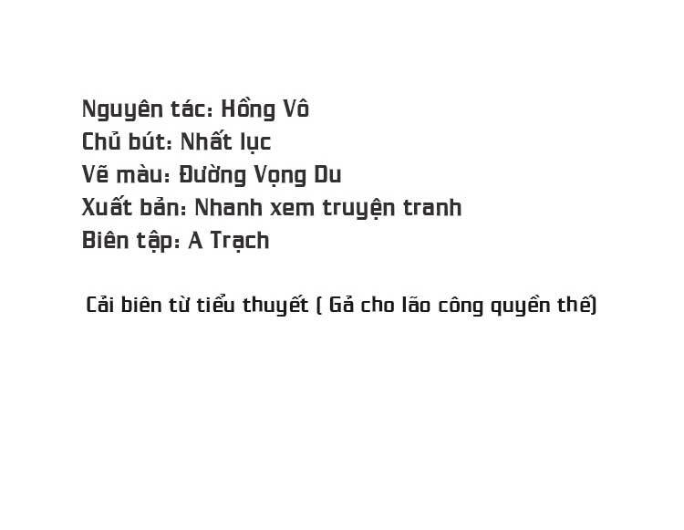 Điều Ước Sủng Ái Bất Bình Đẳng Chapter 56.1 - Trang 2