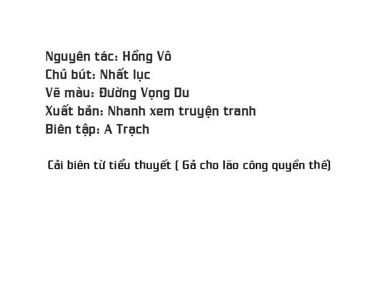 Điều Ước Sủng Ái Bất Bình Đẳng Chapter 51.1 - Trang 2