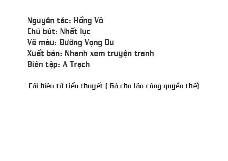 Điều Ước Sủng Ái Bất Bình Đẳng Chapter 49.1 - Trang 2