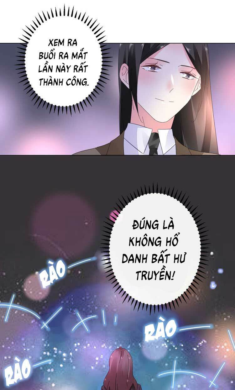 Điều Ước Sủng Ái Bất Bình Đẳng Chapter 46 - Trang 2