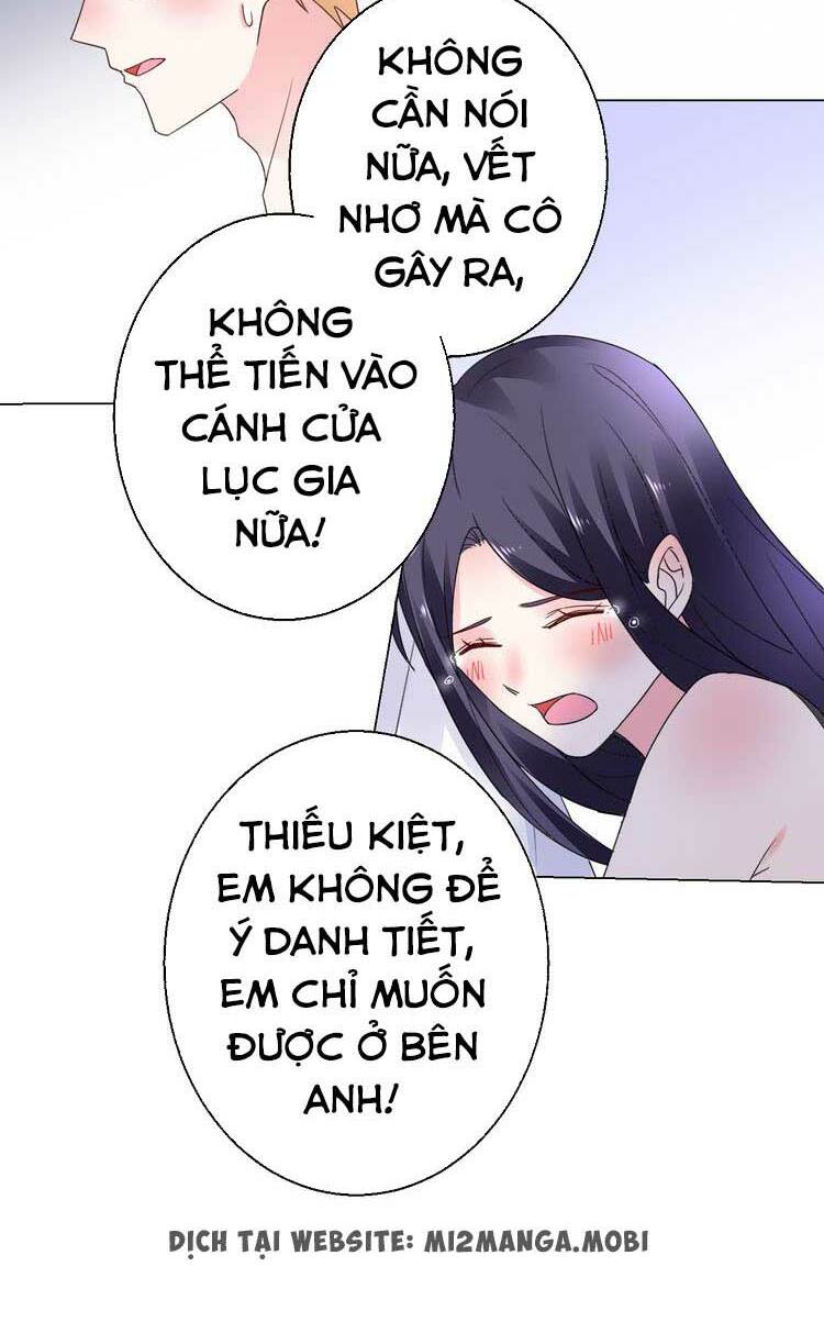 Điều Ước Sủng Ái Bất Bình Đẳng Chapter 45 - Trang 2