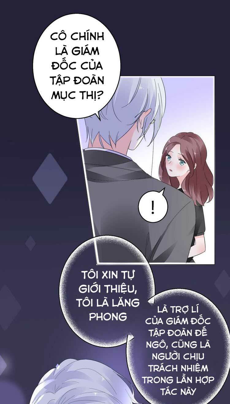 Điều Ước Sủng Ái Bất Bình Đẳng Chapter 43 - Trang 2