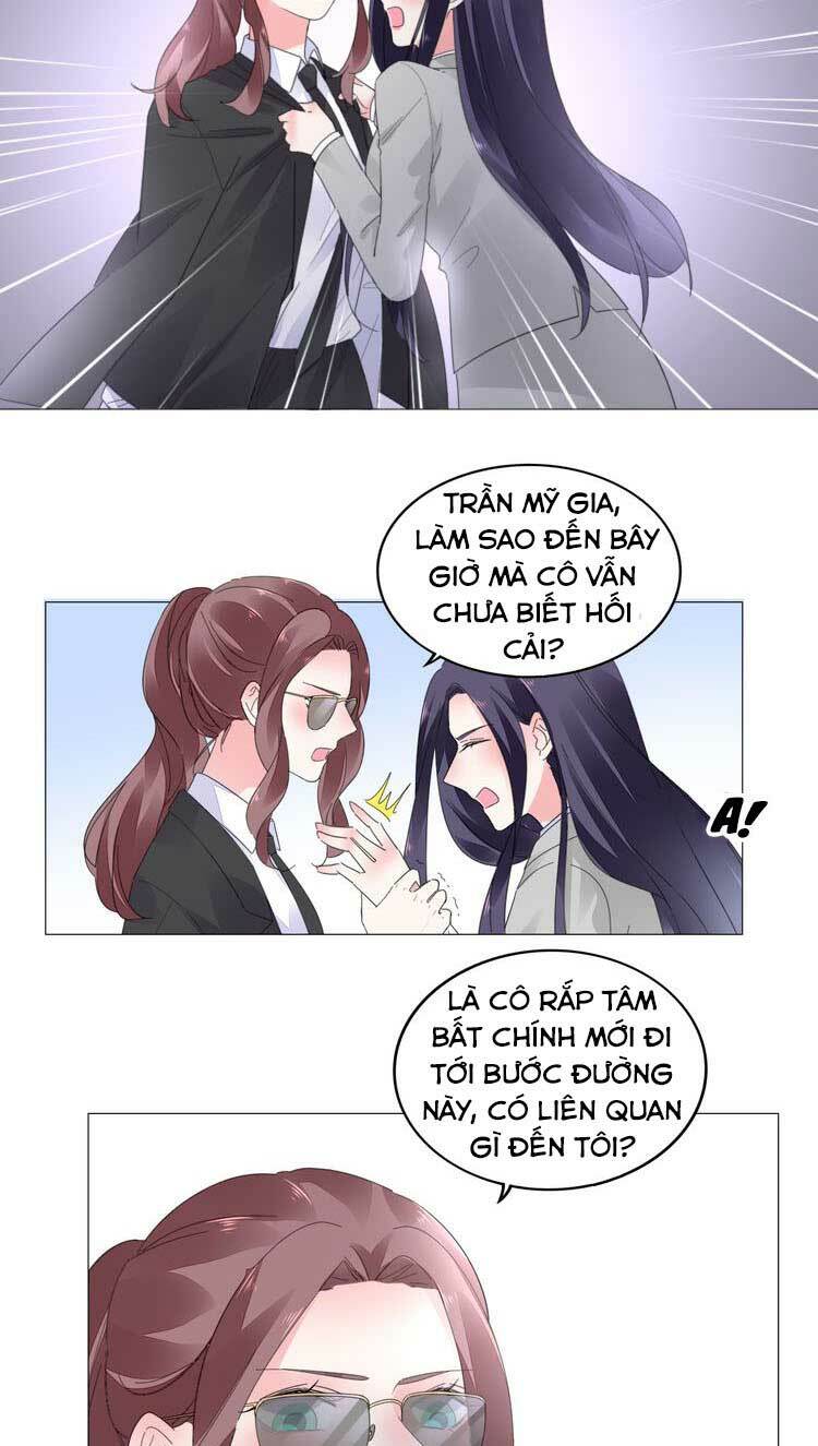 Điều Ước Sủng Ái Bất Bình Đẳng Chapter 41 - Trang 2