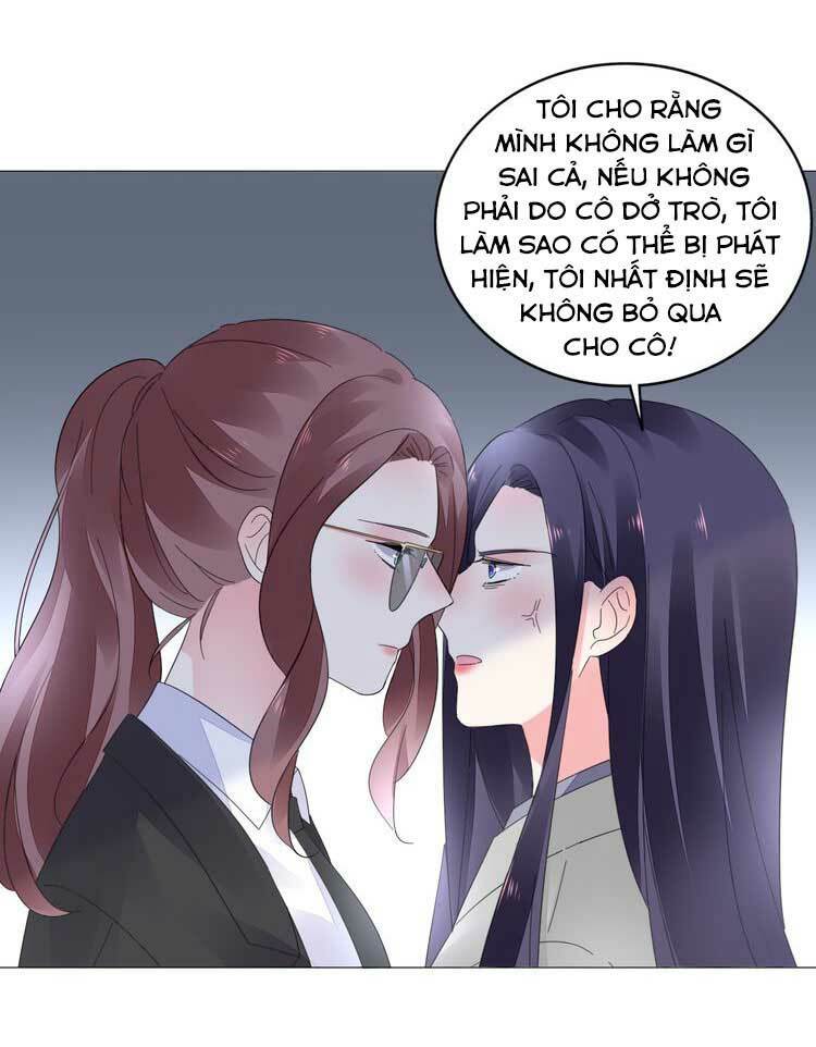 Điều Ước Sủng Ái Bất Bình Đẳng Chapter 41 - Trang 2