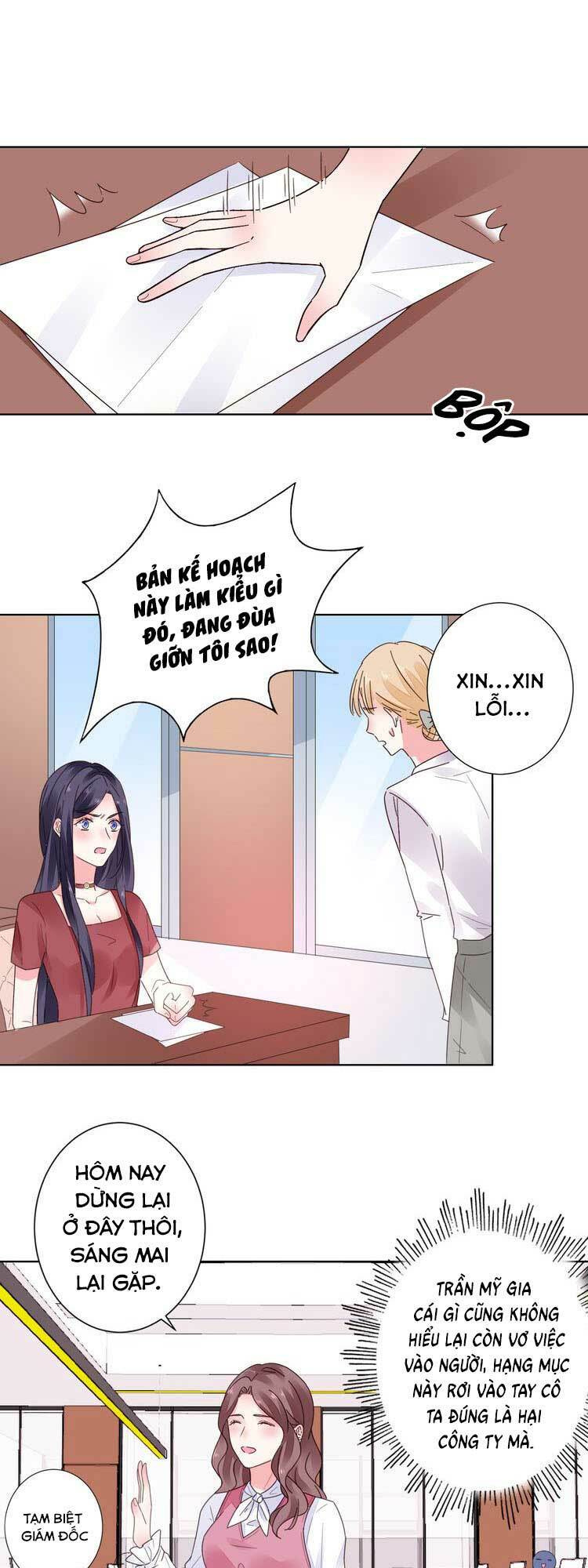 Điều Ước Sủng Ái Bất Bình Đẳng Chapter 31 - Trang 2