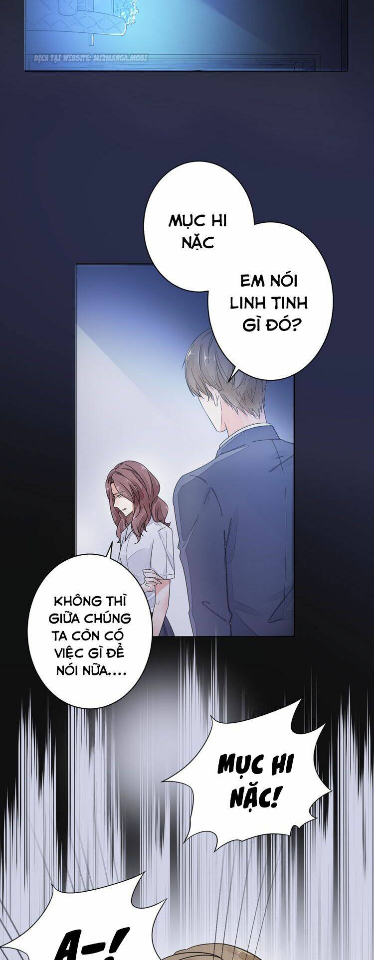 Điều Ước Sủng Ái Bất Bình Đẳng Chapter 25 - Trang 2