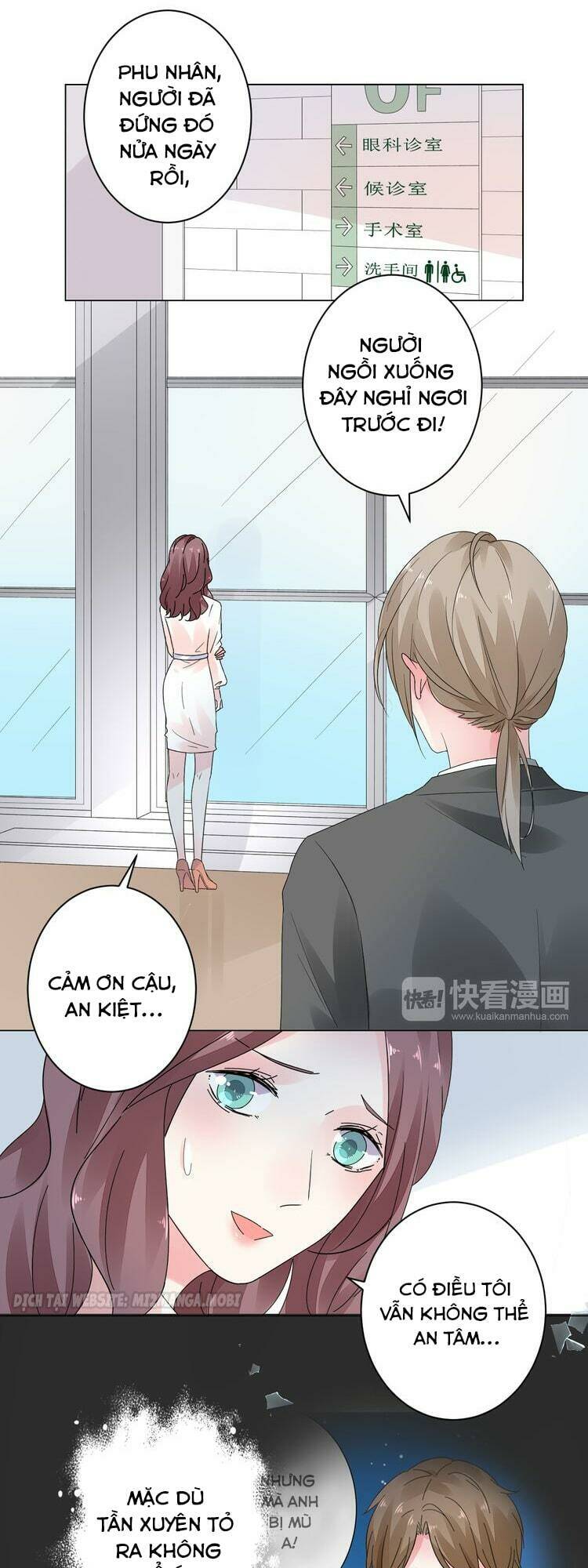 Điều Ước Sủng Ái Bất Bình Đẳng Chapter 19 - Trang 2