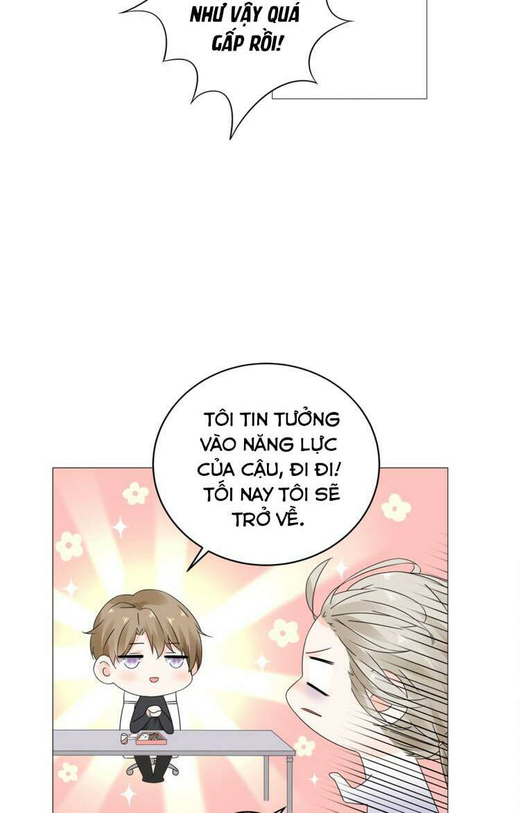 Điều Ước Sủng Ái Bất Bình Đẳng Chapter 13 - Trang 2