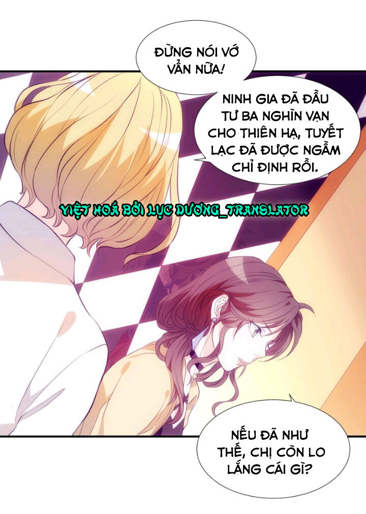 Cho Em Muôn Trượng Hào Quang Chapter 2 - Trang 2