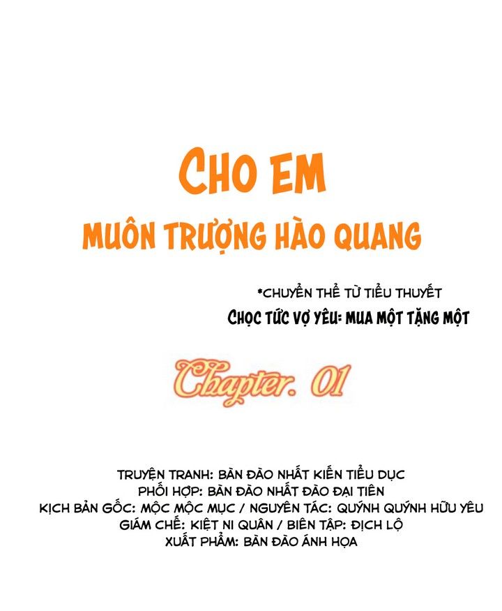 Cho Em Muôn Trượng Hào Quang Chapter 1 - Trang 2