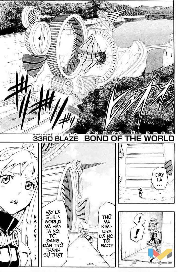 Blazer Drive Chapter 33 - Trang 2