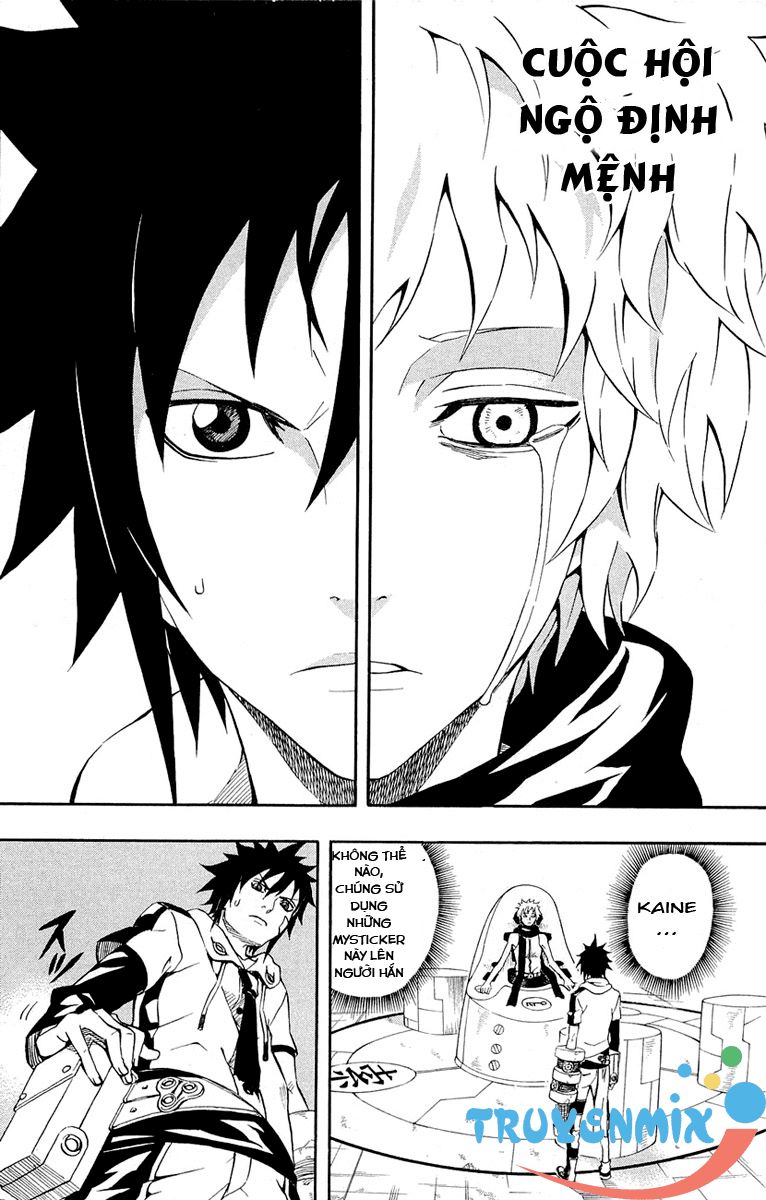 Blazer Drive Chapter 27 - Trang 2