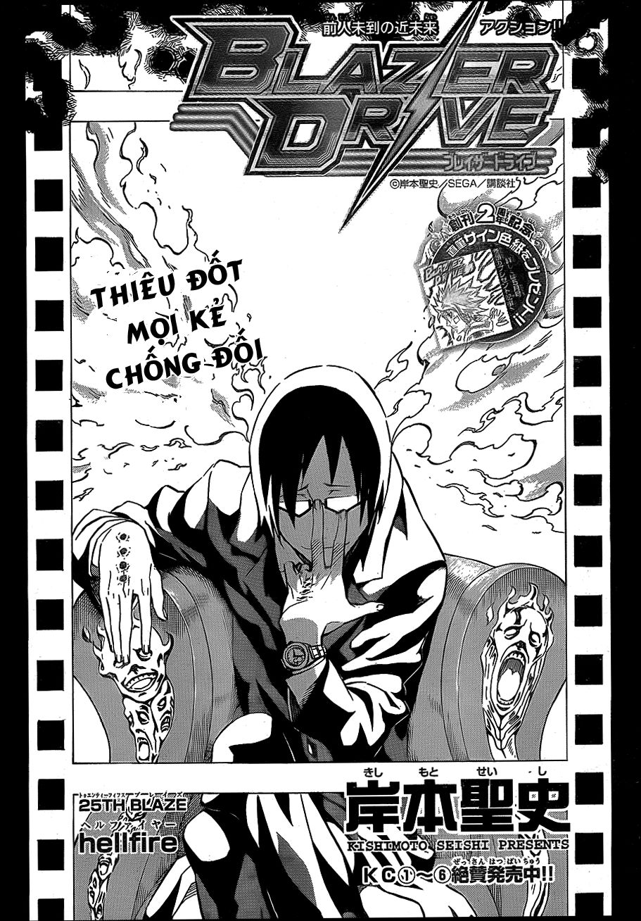 Blazer Drive Chapter 25 - Trang 2