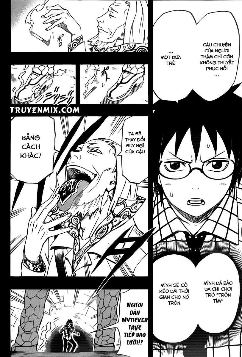 Blazer Drive Chapter 24 - Trang 2