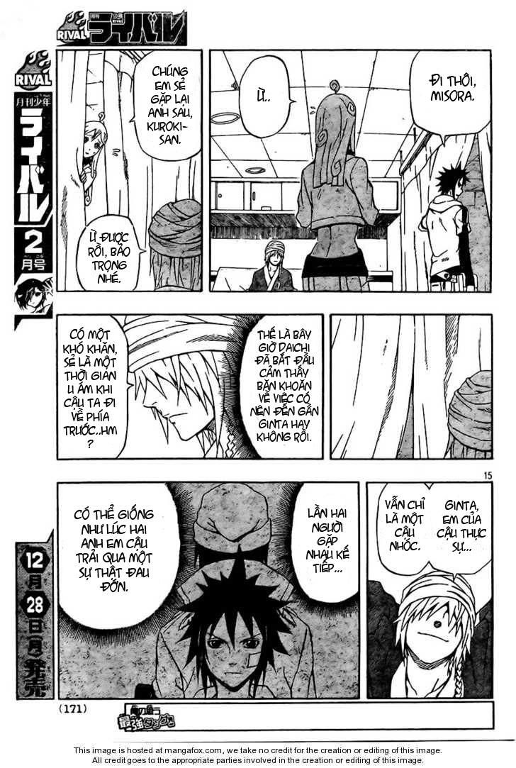 Blazer Drive Chapter 21 - Trang 2