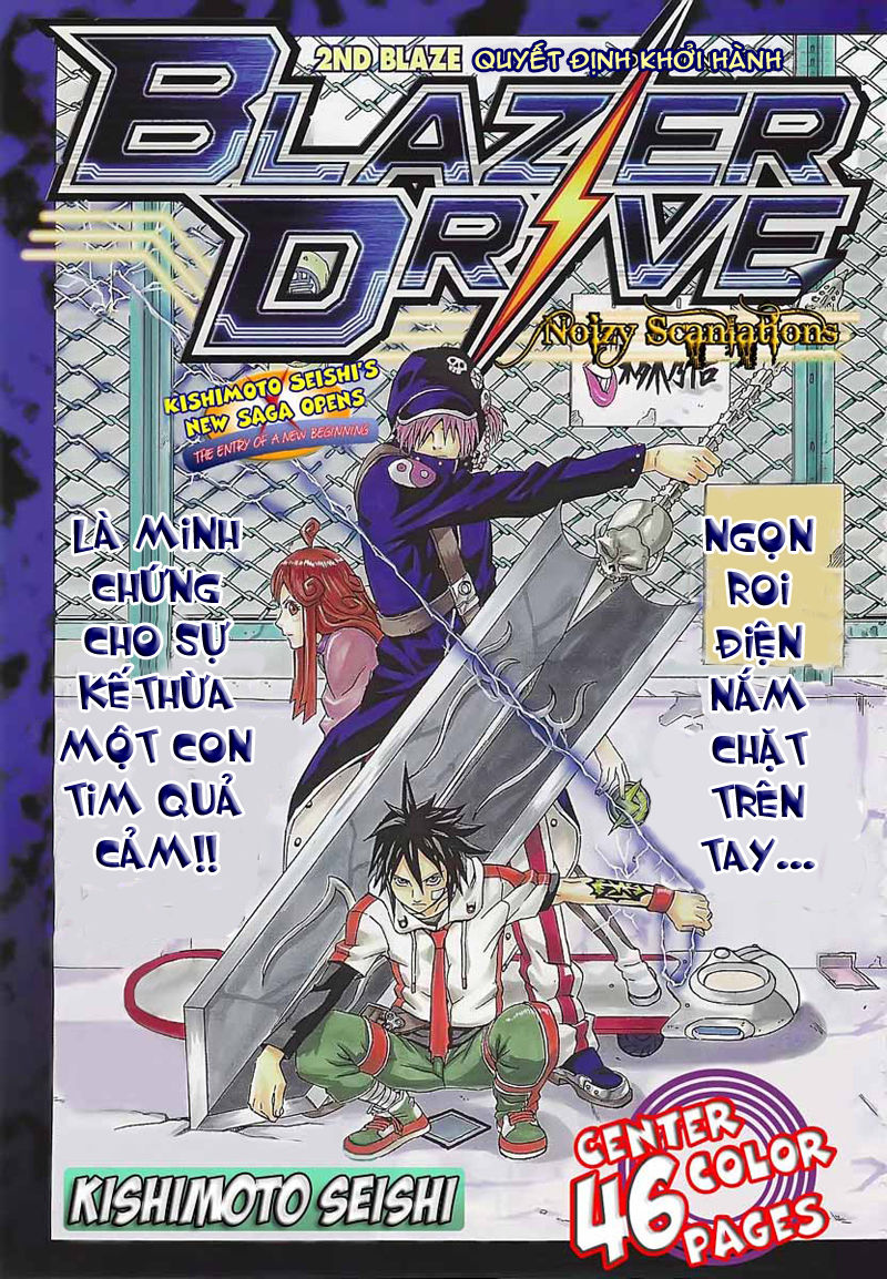 Blazer Drive Chapter 2 - Trang 2